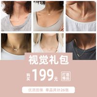 Jewelry Simple And Delicate Geometric Rectangular Pendant Stainless Steel Necklace Neck Chain Distribution Wholesale Nihaojewelry main image 5