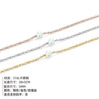 Explosion Accessories Simple Pearl Pendant Stainless Steel Gold-plated Necklace Clavicle Chain Distribution Wholesale Nihaojewelry main image 3