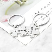Fashion Simple  New Geometric Puzzle Stitching Lettering King Queen Couple Key Chain Nihaojewelry Wholesale main image 5
