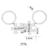 Fashion Simple  New Geometric Puzzle Stitching Lettering King Queen Couple Key Chain Nihaojewelry Wholesale main image 6