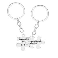 Fashion Simple  Creative Wild Lettering Splicing You Complete My Life Couple Keychain Nihaojewelry Wholesale main image 1