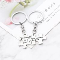 Fashion Simple  Creative Wild Lettering Splicing You Complete My Life Couple Keychain Nihaojewelry Wholesale main image 3