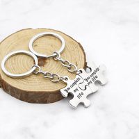 Fashion Simple  Creative Wild Lettering Splicing You Complete My Life Couple Keychain Nihaojewelry Wholesale main image 4