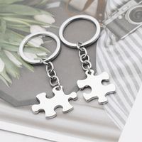 Fashion Simple  Creative Wild Lettering Splicing You Complete My Life Couple Keychain Nihaojewelry Wholesale main image 5