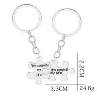 Fashion Simple  Creative Wild Lettering Splicing You Complete My Life Couple Keychain Nihaojewelry Wholesale main image 6