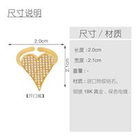 Fashion Simple  New Diamond Ring Personalized Love Peach Heart Open  Copper Ring  Nihaojewelry Wholesale main image 5