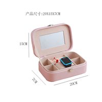 Jewelry Box Jewelry Storage Box Korean Watch Necklace Earring Ring Box Simple Packaging Box Wholesale Nihaojewelry main image 6