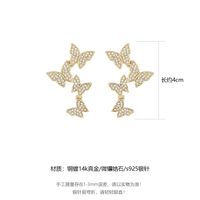 Korean Fashion Zircon Full Diamond Butterfly Tassel Earrings Super Fairy Senior People Earrings Wholesale Nihaojewelry main image 3