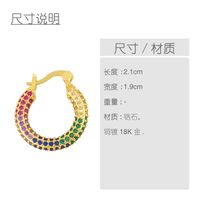 Micro-inlaid Color Zircon Earrings Trendy Stacking Earrings Wholesale Nihaojewelry main image 6