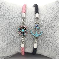New Ship Anchor Ship Rudder Leather Rope Couple Bracelet Jewelry Wholesale Nihaojewelry main image 2