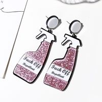 Creative New Exaggerated Bottle Earrings Hot Sale Funny Repellent Watering Can Insecticide Spray Bottle Earrings sku image 1