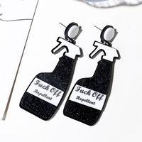 Creative New Exaggerated Bottle Earrings Hot Sale Funny Repellent Watering Can Insecticide Spray Bottle Earrings sku image 2