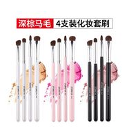 Black Classic 4 Man-made Fiber Black Wooden Handle Makeup Brush Set main image 5