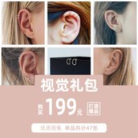 Stainless Steel Double-layer Unisex Simple Fashion Gold-plated Non-pierced Earrings main image 4