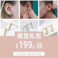 Korean 316l Stainless Steel Simple Geometric Earrings For Women Wholesale main image 5