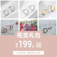 Fashion New Simple 316l Stainless Steel Geometric Round Earrings For Women main image 5