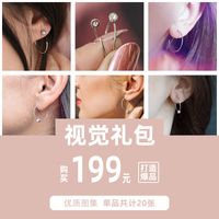 Fashion C Shape Stainless Steel Earrings main image 5