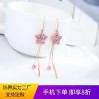 Five-pointed Star Long Tassels Ear Line Fashion Earrings Geometric Earrings Wholesale Nihaojewelry main image 2