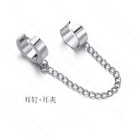 The New Trend Cool Students Stainless Steel Simple Chain No Pierced Ear Clip sku image 1