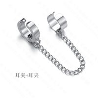 The New Trend Cool Students Stainless Steel Simple Chain No Pierced Ear Clip sku image 2