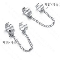The New Trend Cool Students Stainless Steel Simple Chain No Pierced Ear Clip main image 3