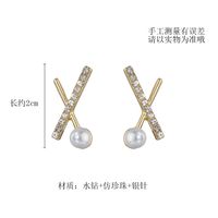 Diamant Croix Perle S925 Argent Aiguille Métal Simple Mode Géométrique Petites Boucles D&#39;oreilles main image 4