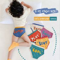 Sous-vêtements Pour Enfants Lettres De Sport Bébé Triangle Coton Shorts Pour Enfants En Gros main image 1