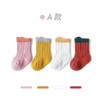 Autumn And Winter New Baby Short Tube Cute Color Matching Loose Mouth Cotton Socks Wholesale sku image 1