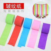 Hot-selling Color Crepe Paper Strip Wall Decoration Pull Strip Garland Diy Party Arrangement Wholesale main image 1