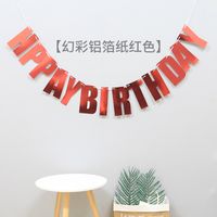 New Laser Birthday Pull Flag Decoration Party Supplies Letters Happy Birthday Banner Flags sku image 11