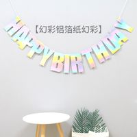 New Laser Birthday Pull Flag Decoration Party Supplies Letters Happy Birthday Banner Flags sku image 12