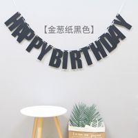 New Laser Birthday Pull Flag Decoration Party Supplies Letters Happy Birthday Banner Flags sku image 13