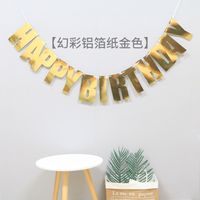 New Laser Birthday Pull Flag Decoration Party Supplies Letters Happy Birthday Banner Flags sku image 14