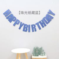 New Laser Birthday Pull Flag Decoration Party Supplies Letters Happy Birthday Banner Flags sku image 16