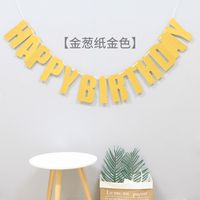 New Laser Birthday Pull Flag Decoration Party Supplies Letters Happy Birthday Banner Flags sku image 17