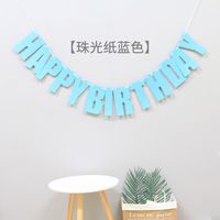 New Laser Birthday Pull Flag Decoration Party Supplies Letters Happy Birthday Banner Flags sku image 19