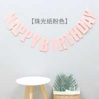 New Laser Birthday Pull Flag Decoration Party Supplies Letters Happy Birthday Banner Flags sku image 20