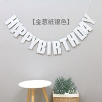 New Laser Birthday Pull Flag Decoration Party Supplies Letters Happy Birthday Banner Flags sku image 8