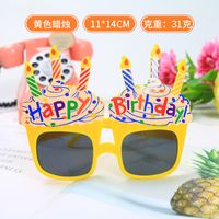 Sunflower Children Happy Birthday Creative Party Photo Glasses sku image 15