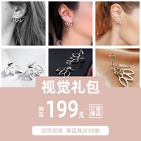 Fashion Accessories Simple Stainless Steel Flower Hollow 316l Earrings main image 4
