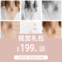 Simple Clavicle Chain Women's Love Pendant Lettering Constellation 316l Necklace main image 5