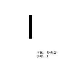 Emanco الكورية الجنوبية بسيطة من الفولاذ التيتانيوم قلادة حروف شخصية أنثى قلادة قصيرة من الذهب الوردي sku image 35