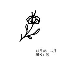 Fashion Stainless Steel Women's Fine Lettering Plant Flower Adjustable Bracelet sku image 2