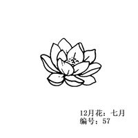 Fashion Stainless Steel Women's Fine Lettering Plant Flower Adjustable Bracelet sku image 7