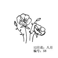 Fashion Stainless Steel Women's Fine Lettering Plant Flower Adjustable Bracelet sku image 8