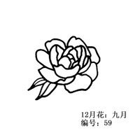 Fashion Stainless Steel Women's Fine Lettering Plant Flower Adjustable Bracelet sku image 9