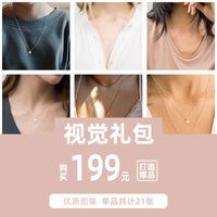 Fashion Stainless Steel Lettering Constellation Clavicle Chain Single Hole Round Necklace main image 5