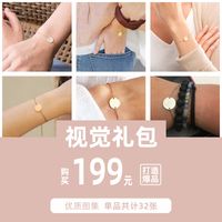 Fashion Simple Gold-plated Geometric Round 316l Titanium Steel Can Be Engraved Bracelet For Women main image 5