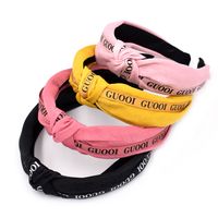 New Korean Simple Hair Knotted Headband Pure Color Hair Accessories Wholesale main image 1
