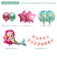 Hot Selling Mermaid Aluminum Balloon Set Party Birthday Fishtail Flag Latex Balloon Set Wholesale main image 4
